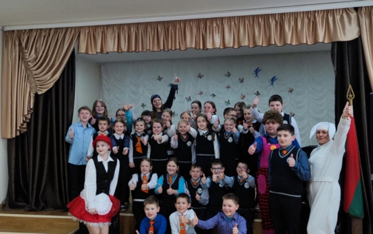 "Новая казка"