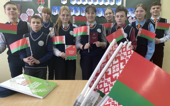 Адзіныя ўрокі