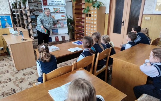 Канстытуцыя. Чалавек. Дзяржава