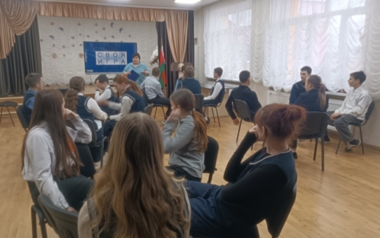 Свая гульня