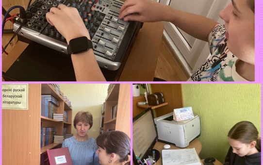 Шосты школьны дзень