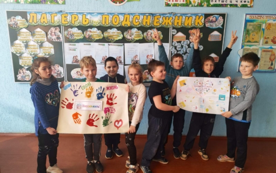 Лагерь "Страна Детства". День 5