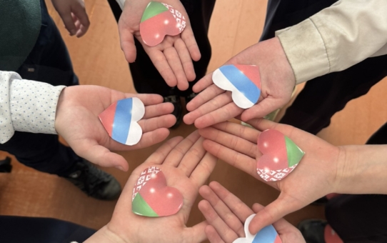 Единый урок ко Дню единения народов России и Беларуси