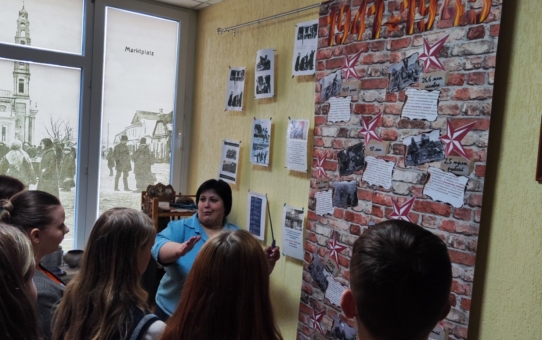 Экскурсия "Цифры войны"