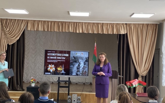 24.04 Школа Активного Гражданина