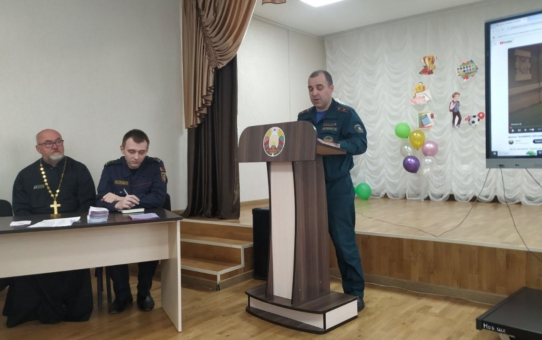 Безопасные каникулы - хлопоты родителей