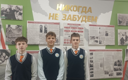 Школьный музей Победы