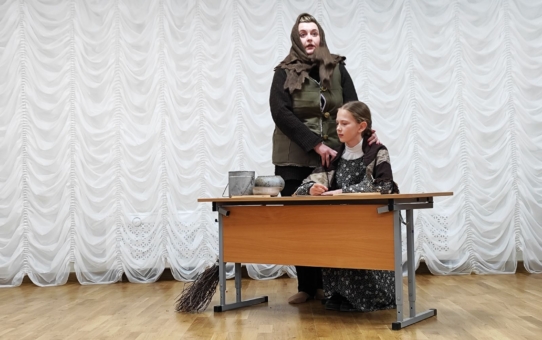 Листая памяти страницы