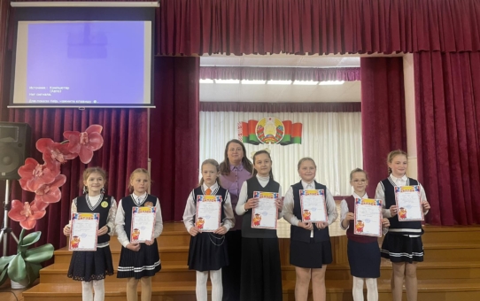 Першы крок у навуку