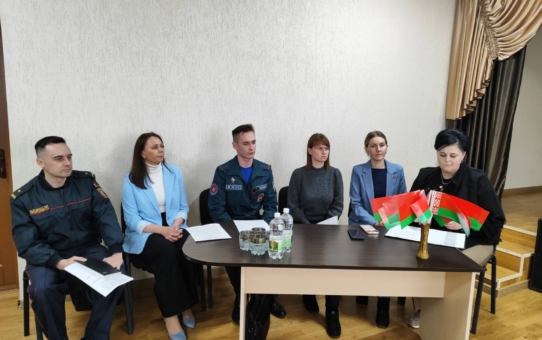 Единый день информирования