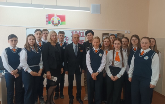 Урок мужества