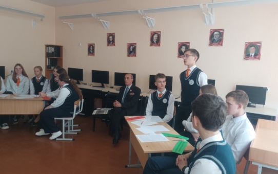 Школа Активного Гражданина