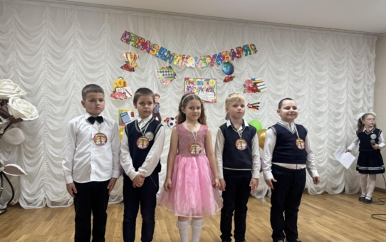 Прощание с Букварем