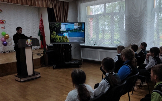 Единый школьный день