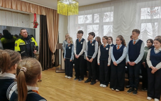 Безопасные каникулы