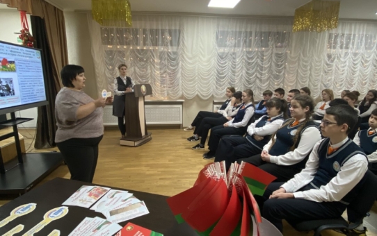 Школа активного гражданина