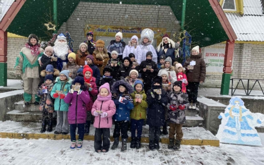 Лагерь "Страна Детства". День 2