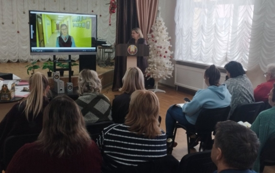 Педагогический совет