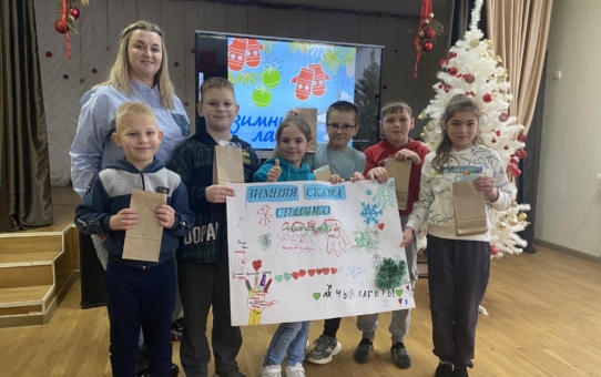 Лагерь "Страна Детства". День 5