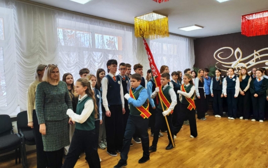 Начало 3 четверти