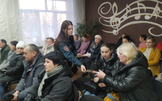 Родительское собрание