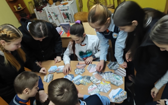 Я. Моя семья. Моя Родина