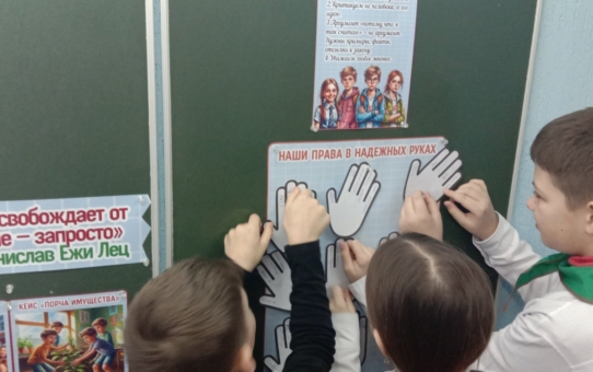 ШАГ для 5-7 классов