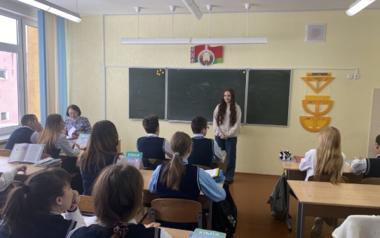 Профориентационная встреча