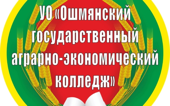 Профориентационная встреча