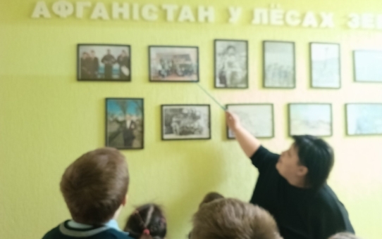 Класныя гадзіны, прысвечаныя Афганскай вайне