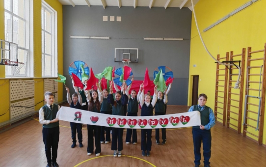 Линейка, посвященная Дню Конституции