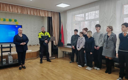 Дисциплинарная линейка