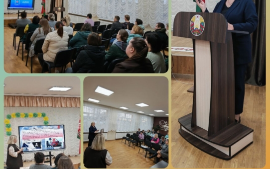 Общешкольное родительское собрание