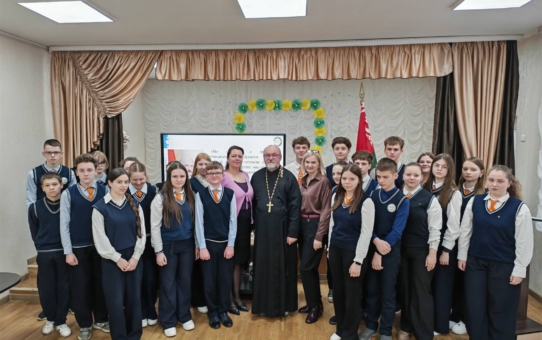 Школа активного гражданина