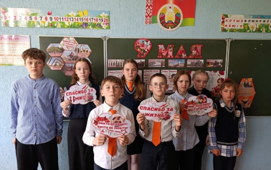 Единые уроки ко Дню Победы