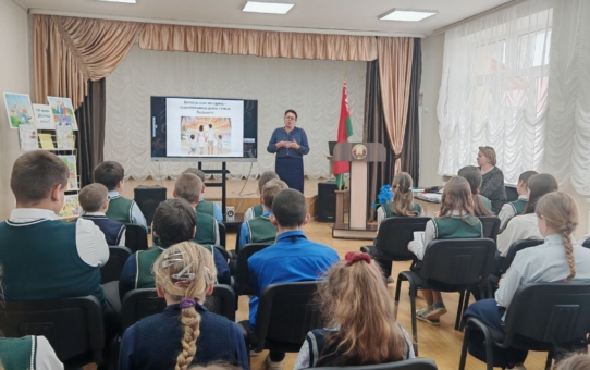 Единые уроки ко Дню семьи