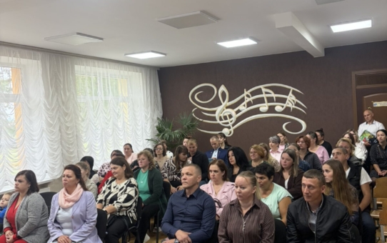 Родительское собрание